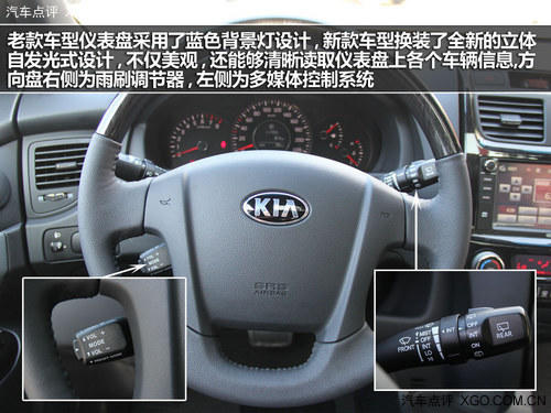 细节提升品质 试驾东风悦达·起亚新狮跑
