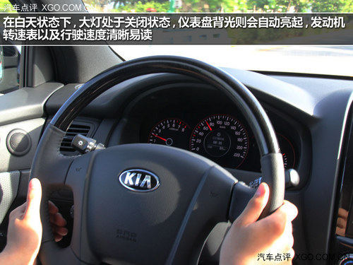 细节提升品质 试驾东风悦达·起亚新狮跑