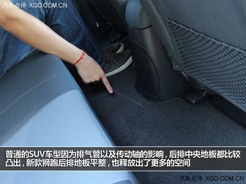 细节提升品质 试驾东风悦达·起亚新狮跑