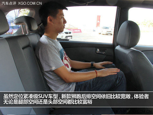 细节提升品质 试驾东风悦达·起亚新狮跑