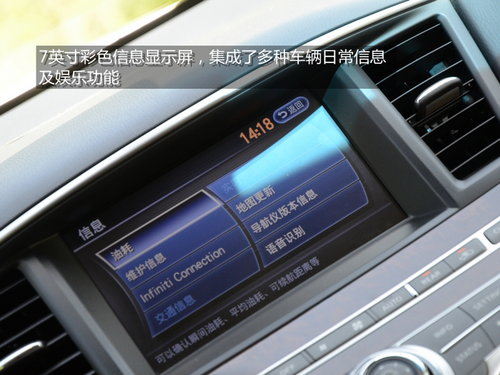体大思精 试驾英菲尼迪豪华型SUV-JX35