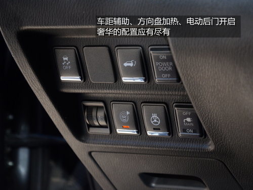 体大思精 试驾英菲尼迪豪华型SUV-JX35