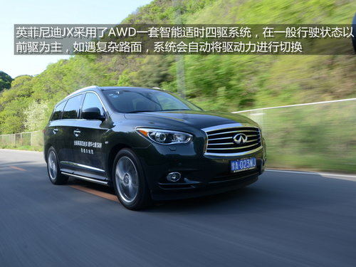 体大思精 试驾英菲尼迪豪华型SUV-JX35