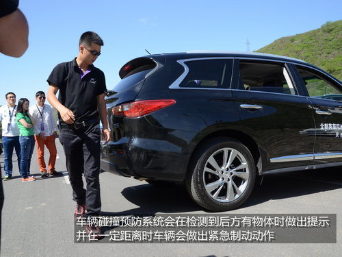 体大思精 试驾英菲尼迪豪华型SUV-JX35