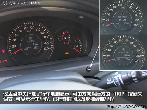 细节提升品质 试驾东风悦达·起亚新狮跑