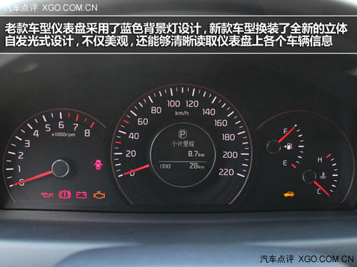 细节提升品质 试驾东风悦达·起亚新狮跑