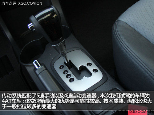 细节提升品质 试驾东风悦达·起亚新狮跑