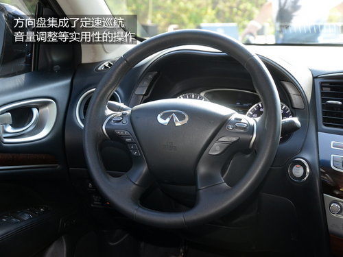 体大思精 试驾英菲尼迪豪华型SUV-JX35