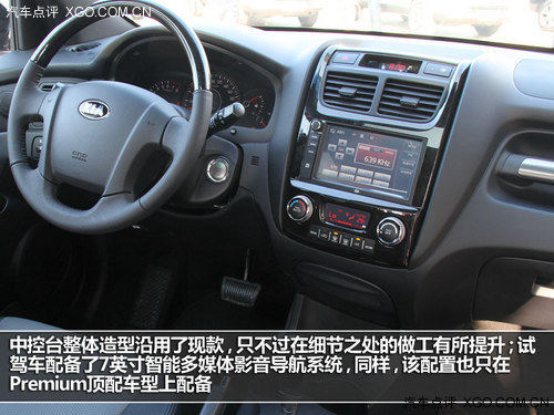 细节提升品质 试驾东风悦达·起亚新狮跑