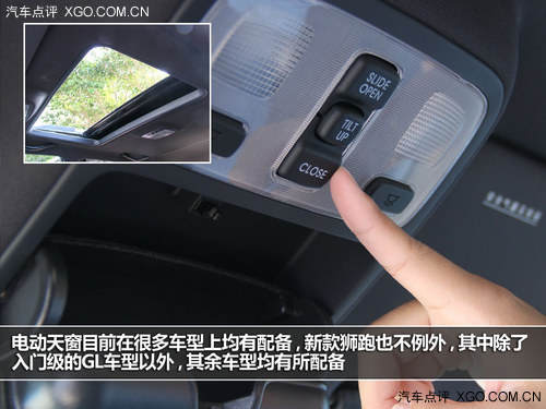 细节提升品质 试驾东风悦达·起亚新狮跑