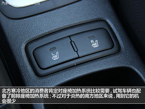细节提升品质 试驾东风悦达·起亚新狮跑