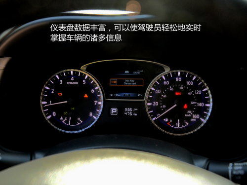 体大思精 试驾英菲尼迪豪华型SUV-JX35