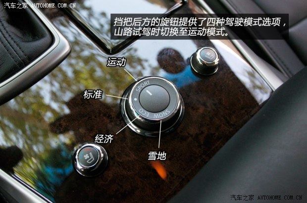 英菲尼迪英菲尼迪英菲尼迪JX2013款 JX35 四驱全能版