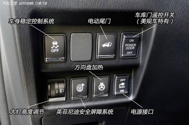 英菲尼迪英菲尼迪英菲尼迪JX2013款 JX35 四驱全能版