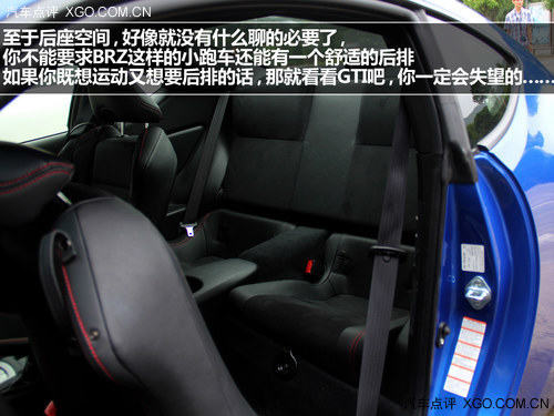 Keep calm and smiling 试驾斯巴鲁BRZ