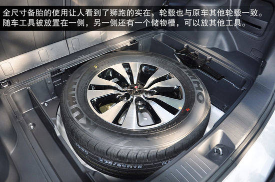 起亚 狮跑 实拍 图解 图片