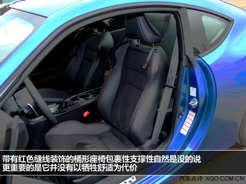 Keep calm and smiling 试驾斯巴鲁BRZ