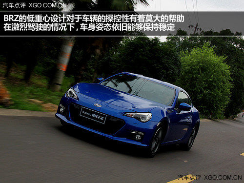 Keep calm and smiling 试驾斯巴鲁BRZ