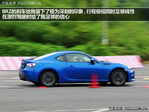 Keep calm and smiling 试驾斯巴鲁BRZ