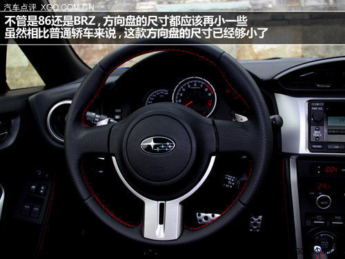 Keep calm and smiling 试驾斯巴鲁BRZ