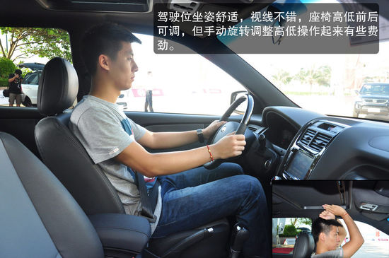起亚 狮跑 实拍 图解 图片