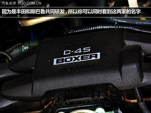 Keep calm and smiling 试驾斯巴鲁BRZ