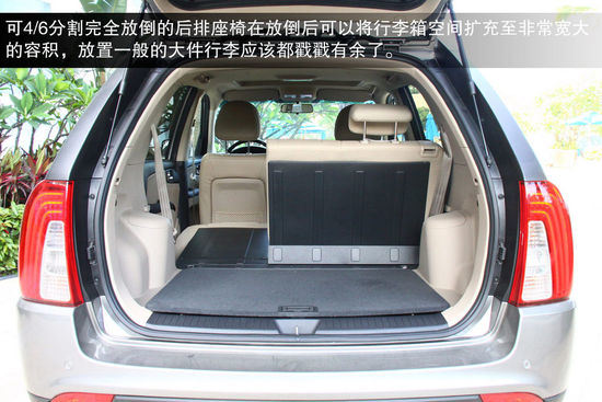 起亚 狮跑 实拍 图解 图片