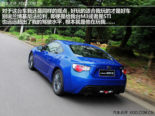 Keep calm and smiling 试驾斯巴鲁BRZ