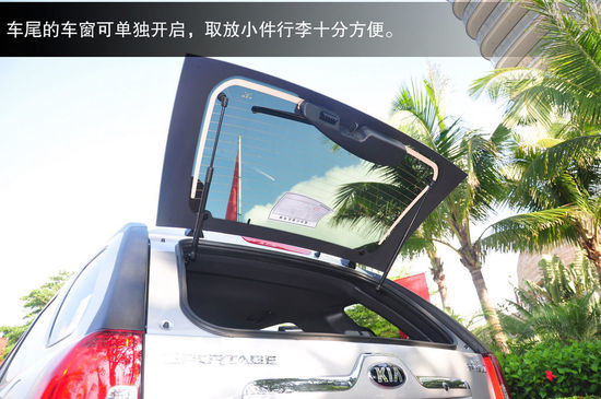 起亚 狮跑 实拍 图解 图片