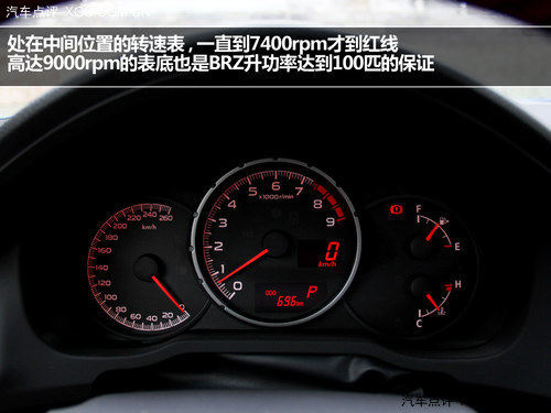 Keep calm and smiling 试驾斯巴鲁BRZ