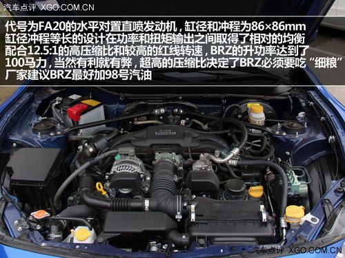 Keep calm and smiling 试驾斯巴鲁BRZ