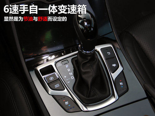 现代(进口)  雅尊 2.4 AT