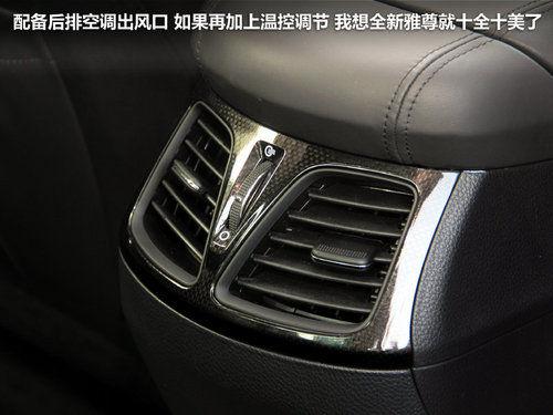 现代(进口)  雅尊 2.4 AT