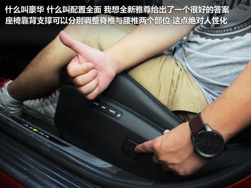 现代(进口)  雅尊 2.4 AT