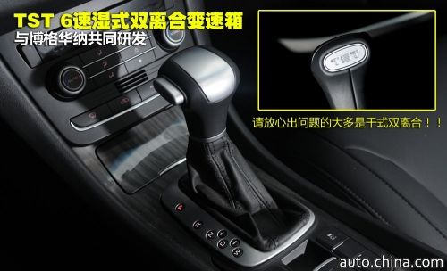 向青春致敬 试驾全新荣威550 1.8T配双离合