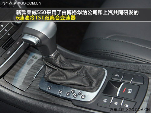 稳扎稳打的崛起 试驾第二代上汽荣威550