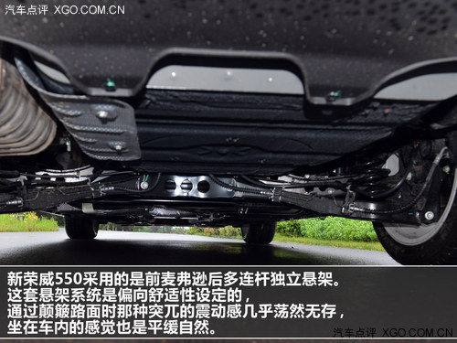 稳扎稳打的崛起 试驾第二代上汽荣威550