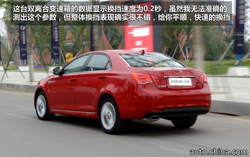 向青春致敬 试驾全新荣威550 1.8T配双离合