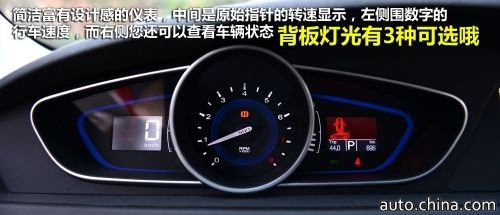 向青春致敬 试驾全新荣威550 1.8T配双离合
