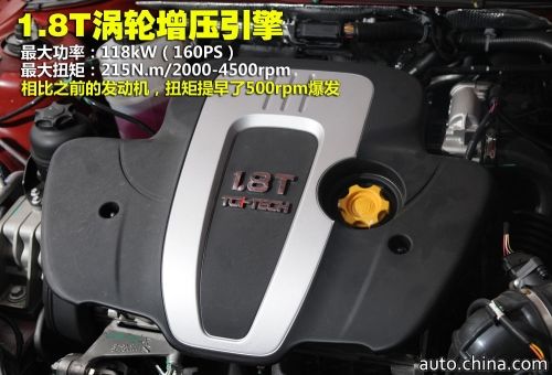 向青春致敬 试驾全新荣威550 1.8T配双离合
