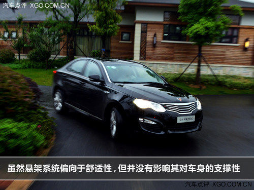 稳扎稳打的崛起 试驾第二代上汽荣威550
