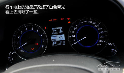 测试2013款英菲尼迪FX37