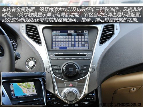 现代 现代(进口) 雅尊 2011款 2.4L 旗舰型