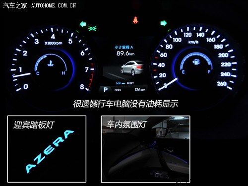 现代 现代(进口) 雅尊 2011款 2.4L 旗舰型