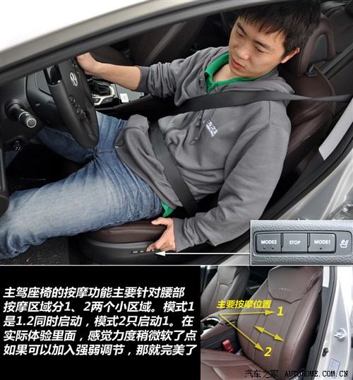 现代 现代(进口) 雅尊 2011款 2.4L 旗舰型