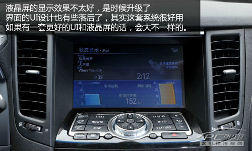 测试2013款英菲尼迪FX37