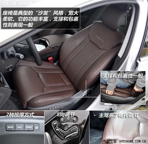 现代 现代(进口) 雅尊 2011款 2.4L 旗舰型