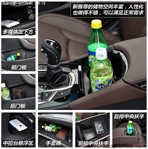 现代 现代(进口) 雅尊 2011款 2.4L 旗舰型