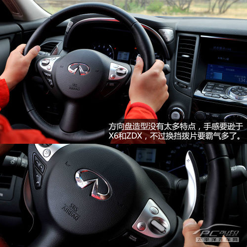 测试2013款英菲尼迪FX37