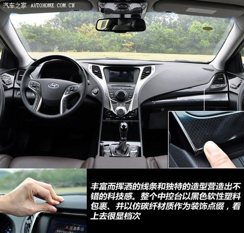 现代 现代(进口) 雅尊 2011款 2.4L 旗舰型
